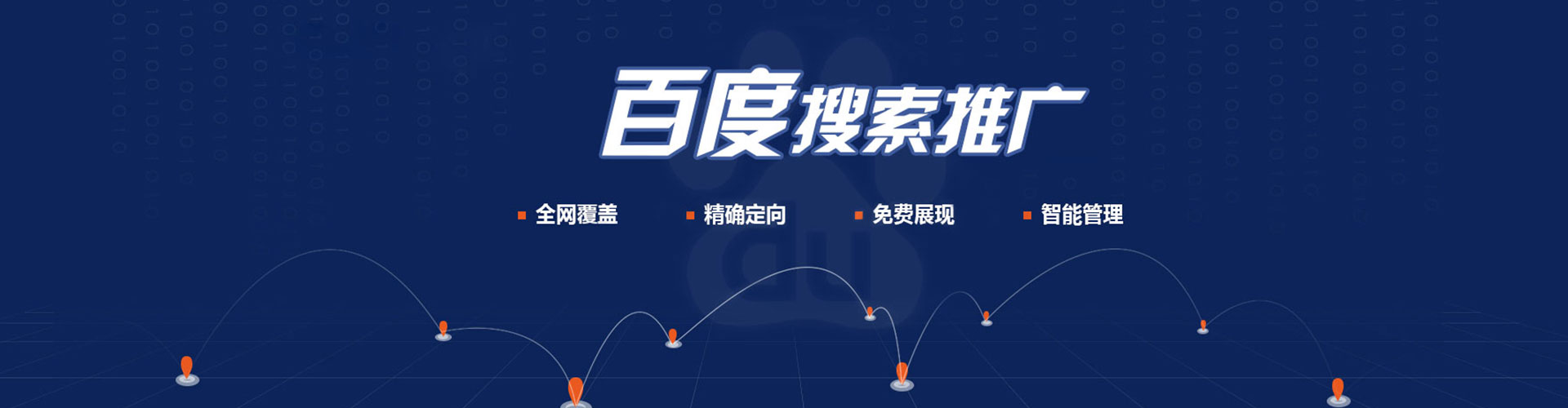 商水信息流代理