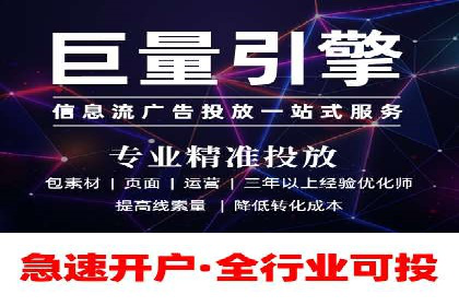 信息流开户返点实战：案例分享成功赚取高额返利的经验